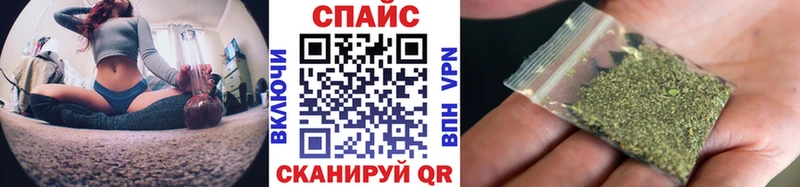 купить закладку  Черноголовка  блэк спрут рабочий сайт  Бутират GHB 
