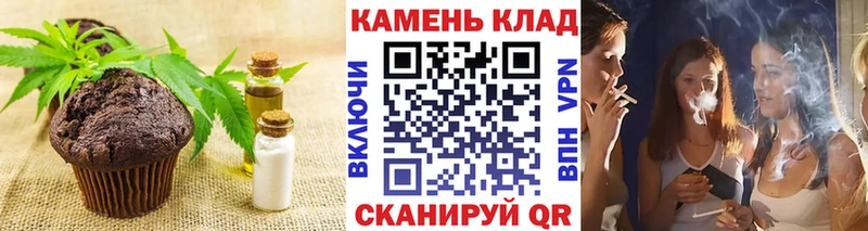 Печенье с ТГК конопля  Черноголовка 