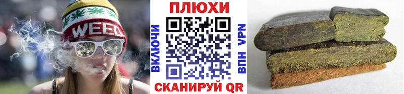 ГАШИШ Premium  где купить наркотик  Черноголовка 