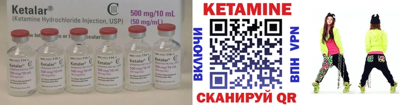 MEGA зеркало Черноголовка Кетамин ketamine