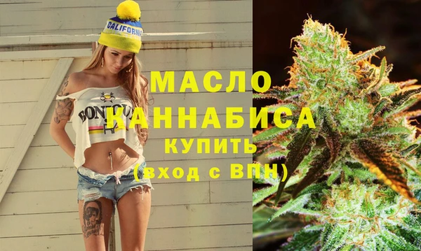 MDMA Абдулино