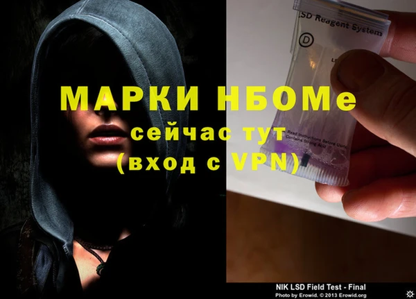 MDMA Абдулино