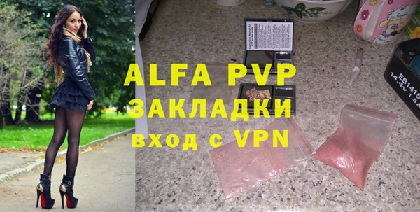 герыч Абаза