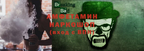 мяу мяу мука Абинск
