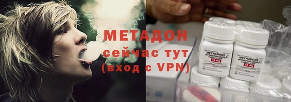 мяу мяу мука Абинск