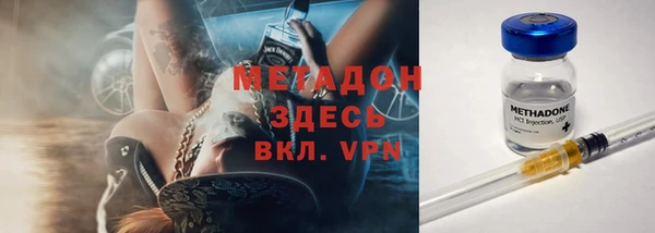 MDMA Абдулино