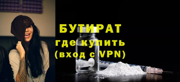 MDMA Абдулино