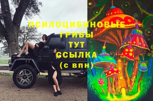 MDMA Абдулино