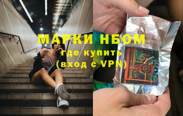 герыч Абаза