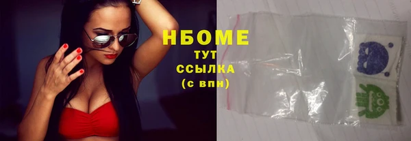 MDMA Абдулино