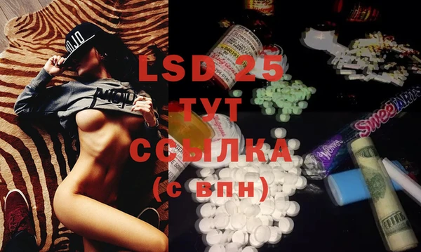 MDMA Абдулино