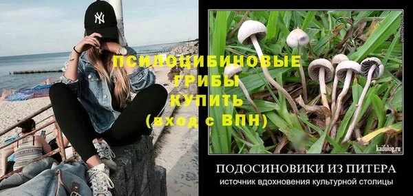 MDMA Абдулино
