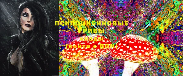 мяу мяу мука Абинск