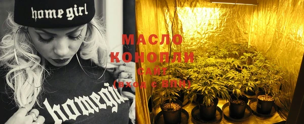 MDMA Абдулино