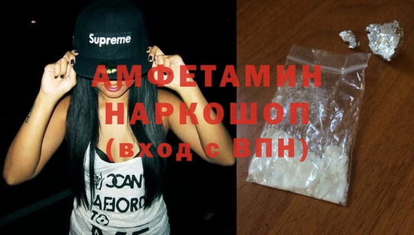 MDMA Абдулино