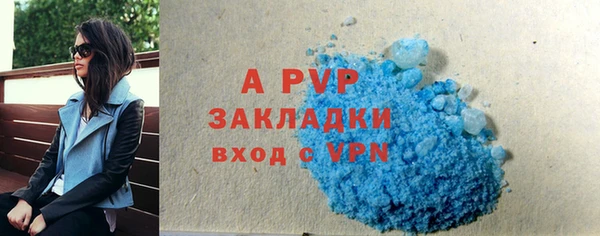 герыч Абаза