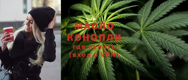 MDMA Абдулино