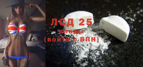 герыч Абаза