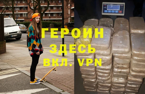 MDMA Абдулино