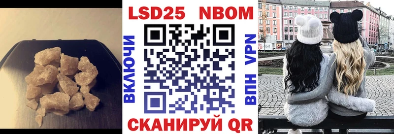 ЛСД экстази кислота  Черноголовка 