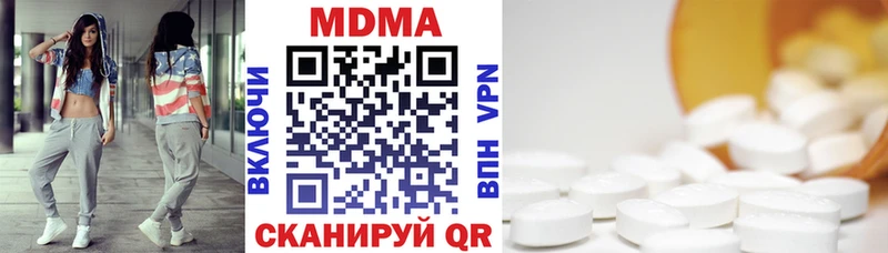 MDMA VHQ  Черноголовка 
