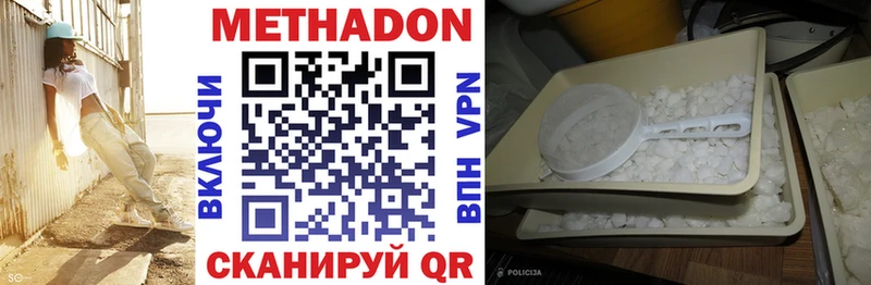 где найти наркотики  Черноголовка  Метадон мёд 
