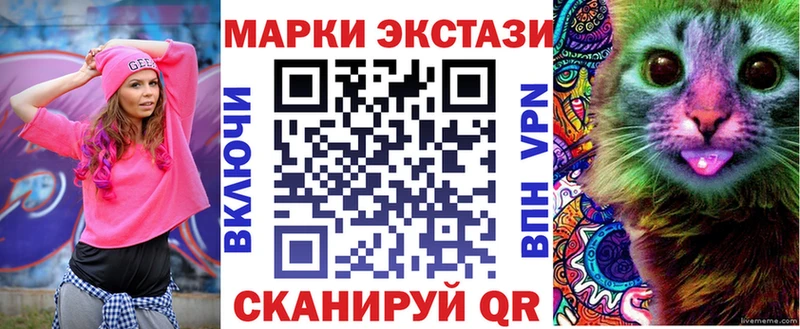 MEGA   Черноголовка  Наркотические марки 1,5мг 
