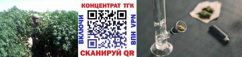 купить закладку  Черноголовка  ТГК вейп 